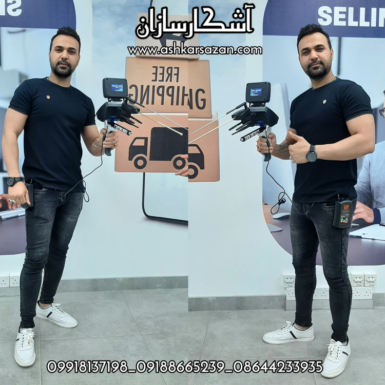 طلایاب چند کاره