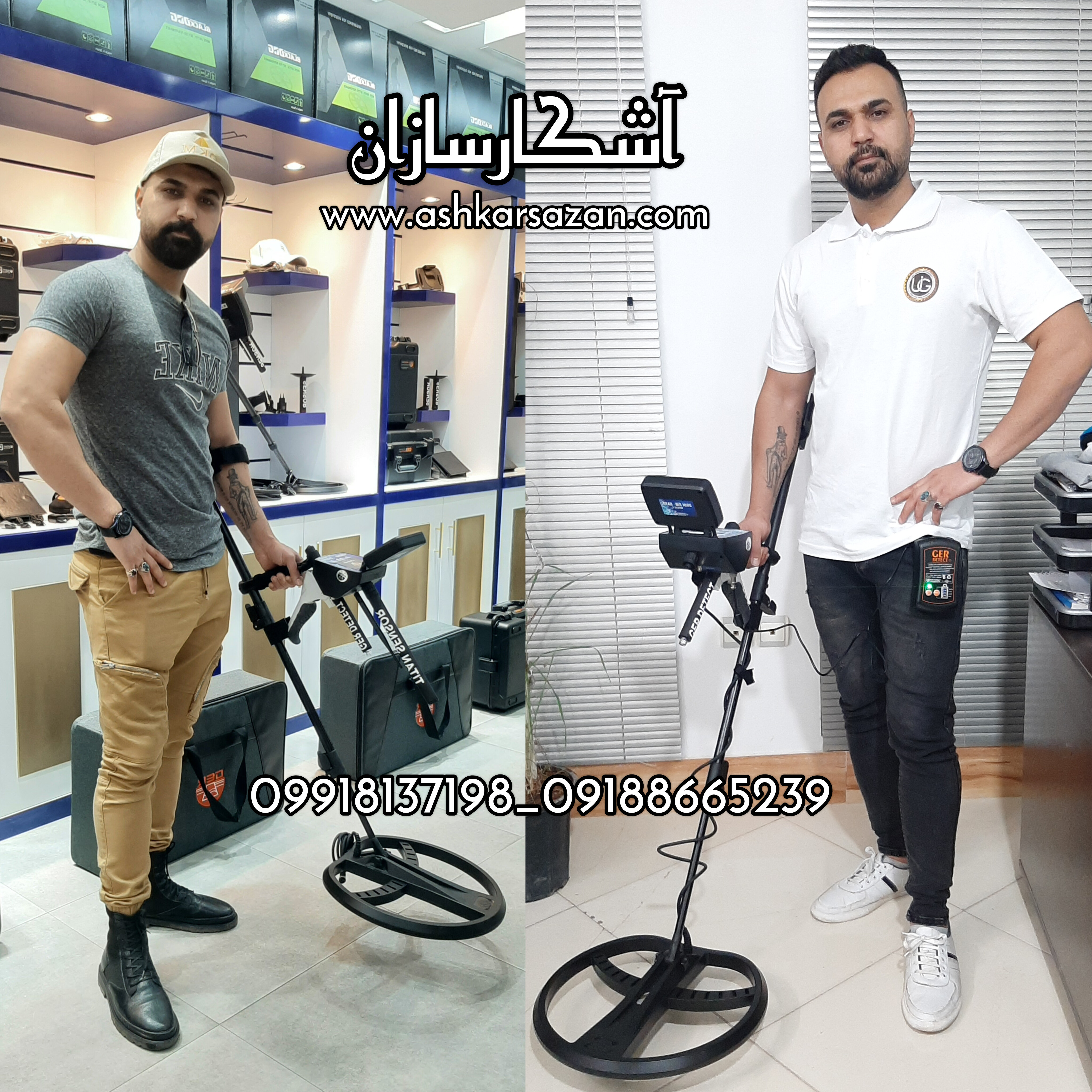 آموزش طلایاب TITAN GER 1000