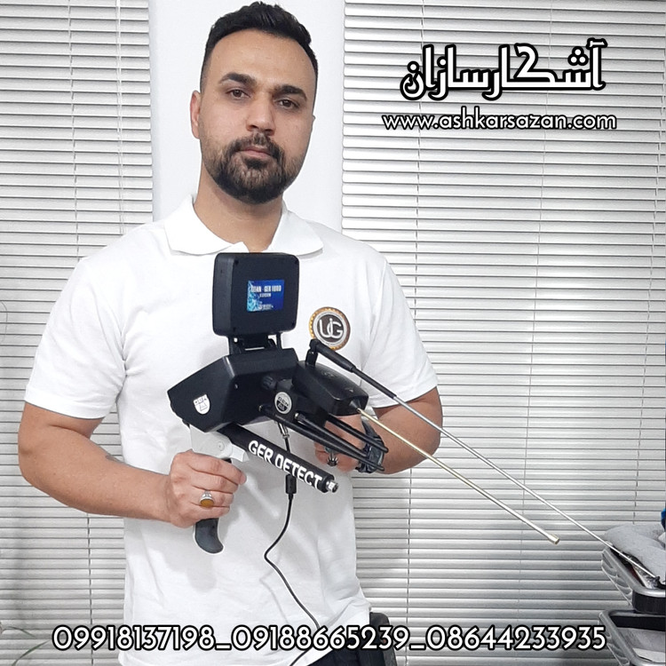 آموزش دستگاه TITAN GER 1000