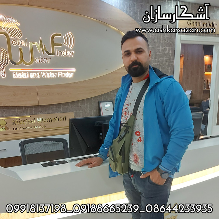 قیمت ردیاب VIGOR