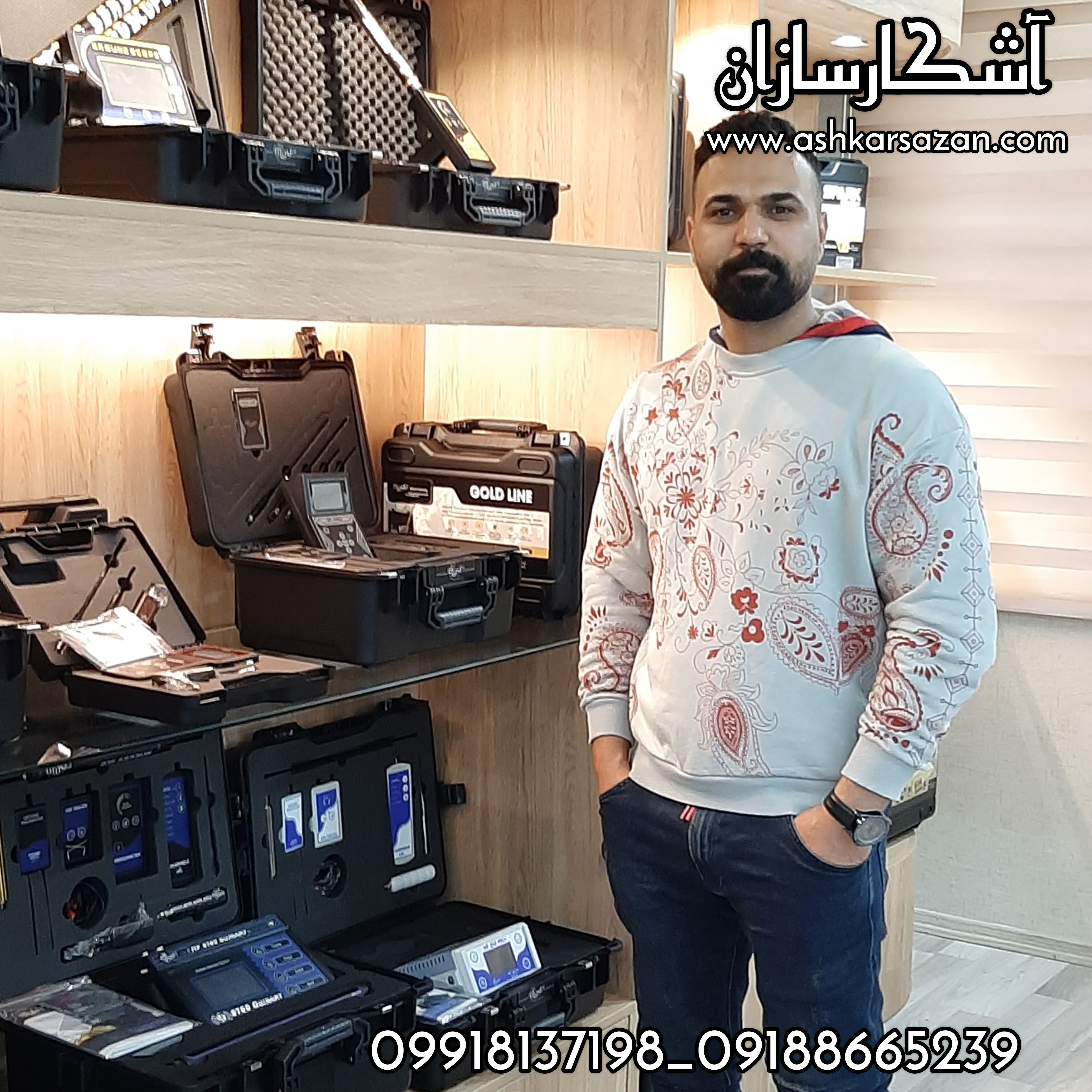 آموزش ردیاب VIGOR