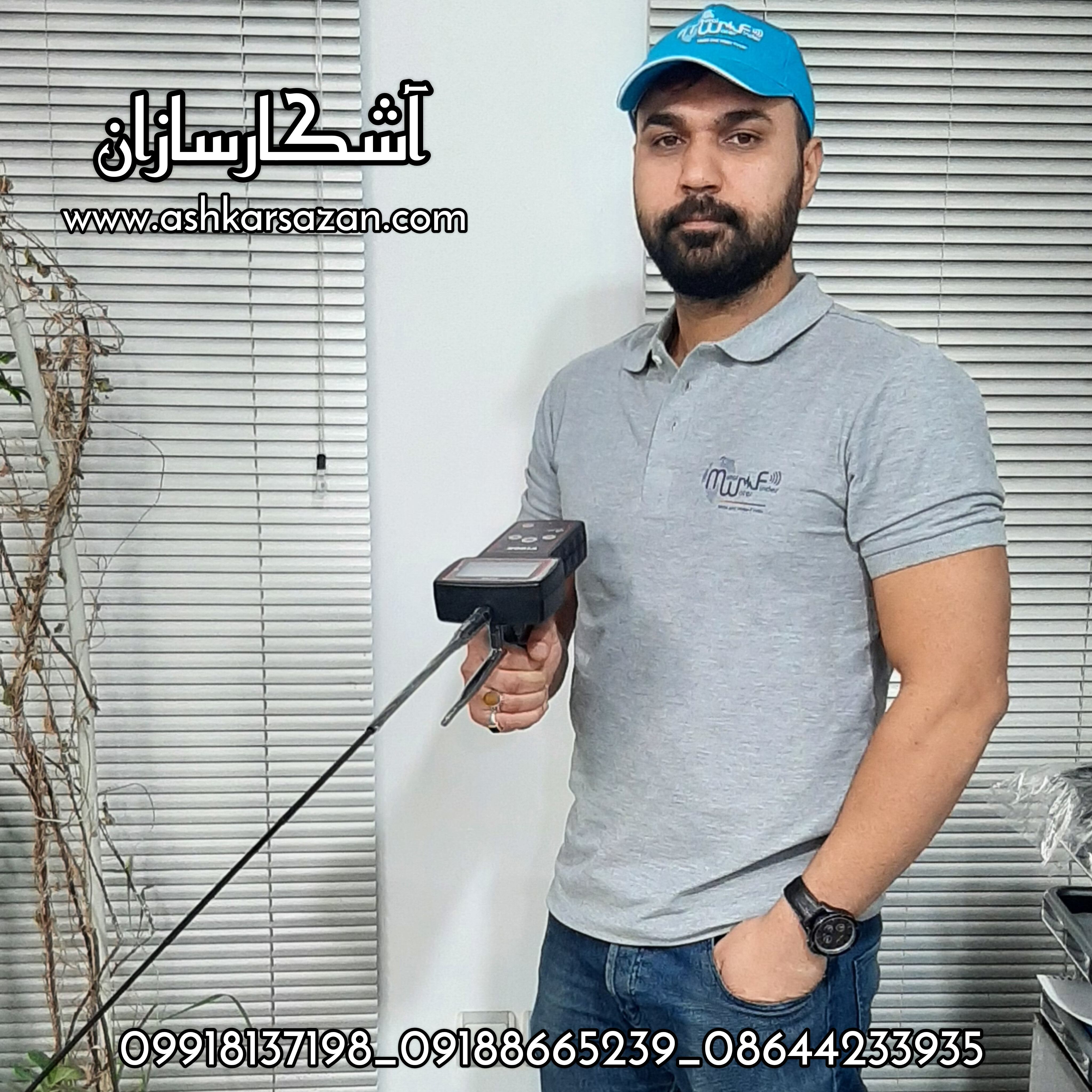 آشکارسازان