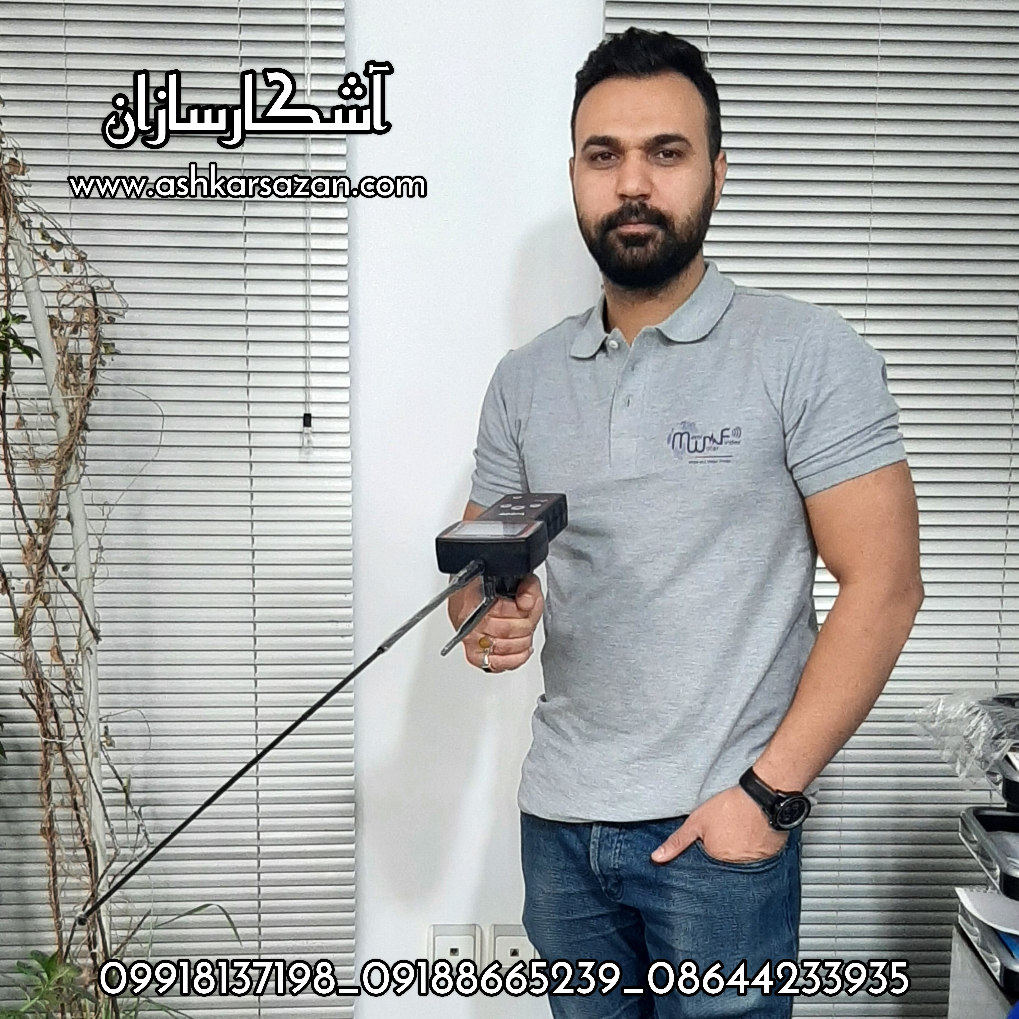 حفره زن و طلایاب
