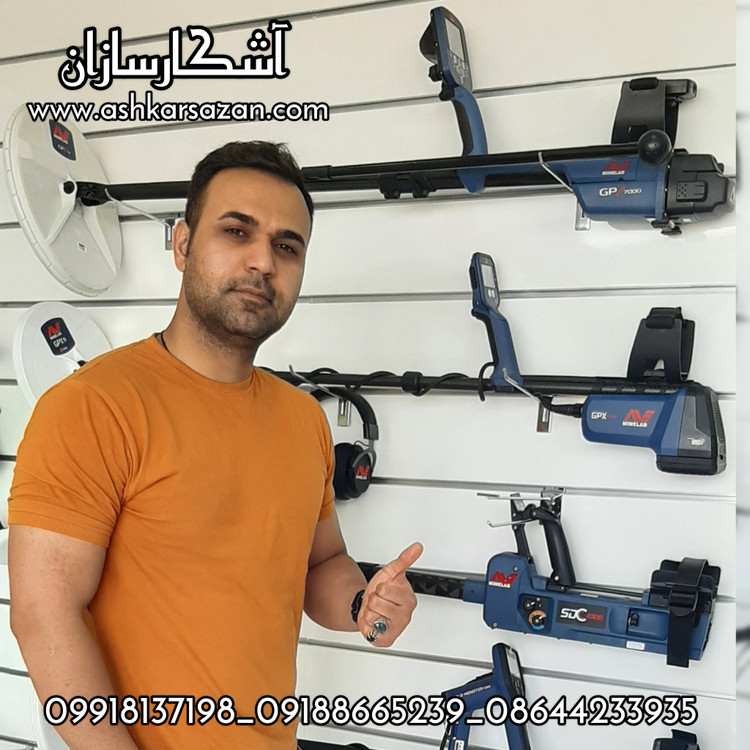 آموزش دستگاه جی پی زد 7000