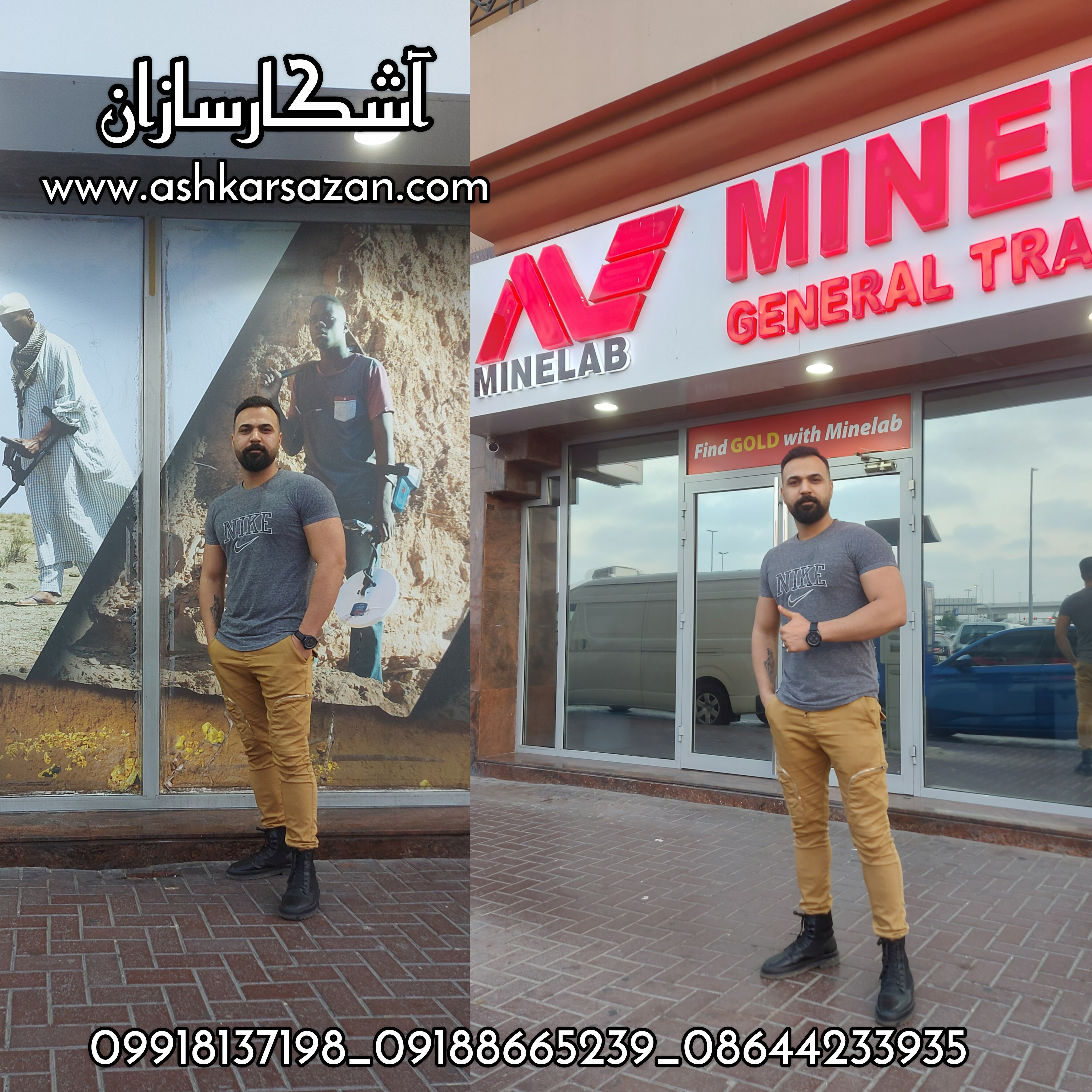 واردات فلزیاب خارجی
