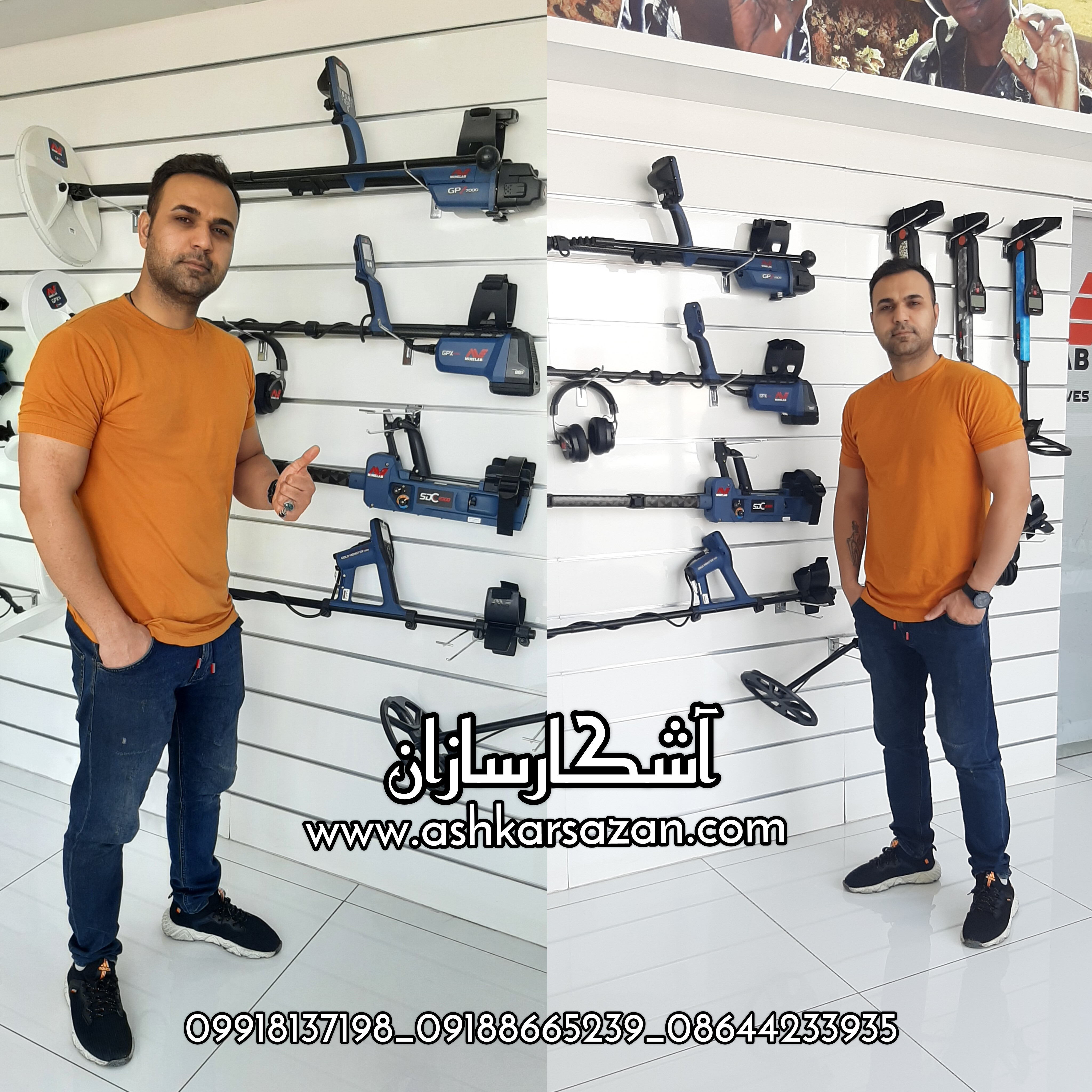 گنج یاب