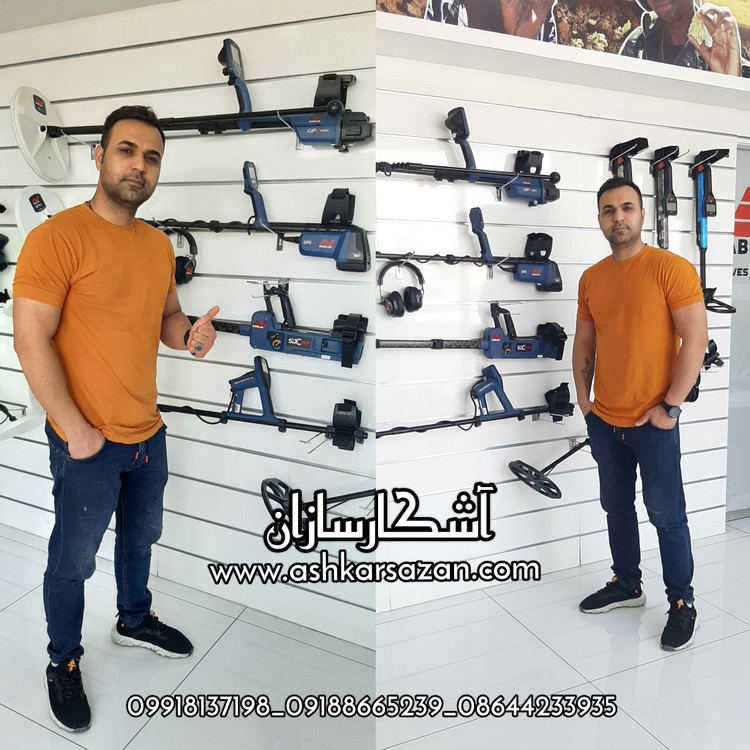 گنج یاب