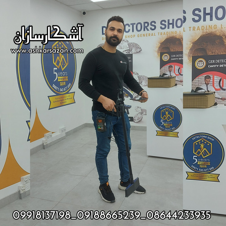 آموزش اسکنر یو آی جی گرند