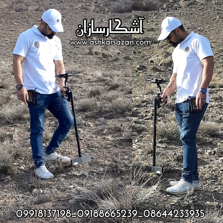 آموزش اسکنر UIG GROUND