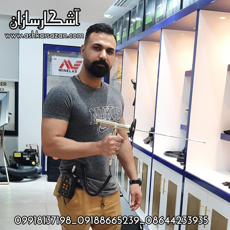 آموزش ردیاب و اسکن EASY WAY