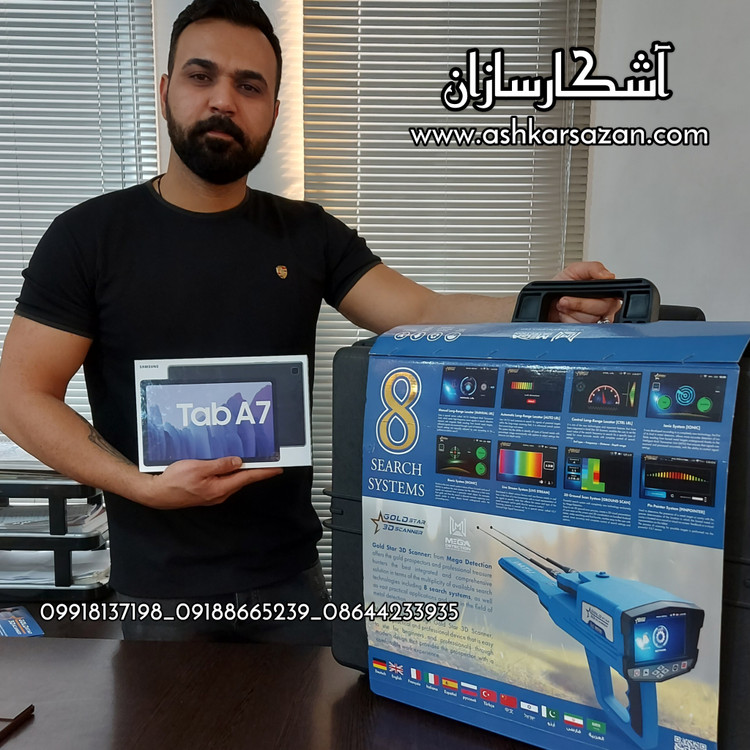 قیمت گلد استار تری دی اسکنر