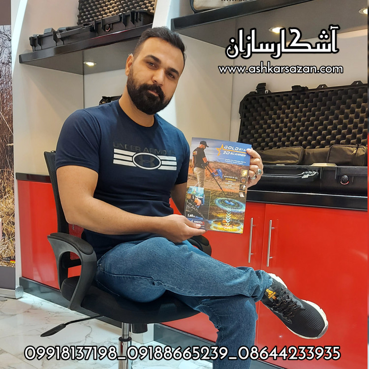 اسکنر تصویری سه بعدی