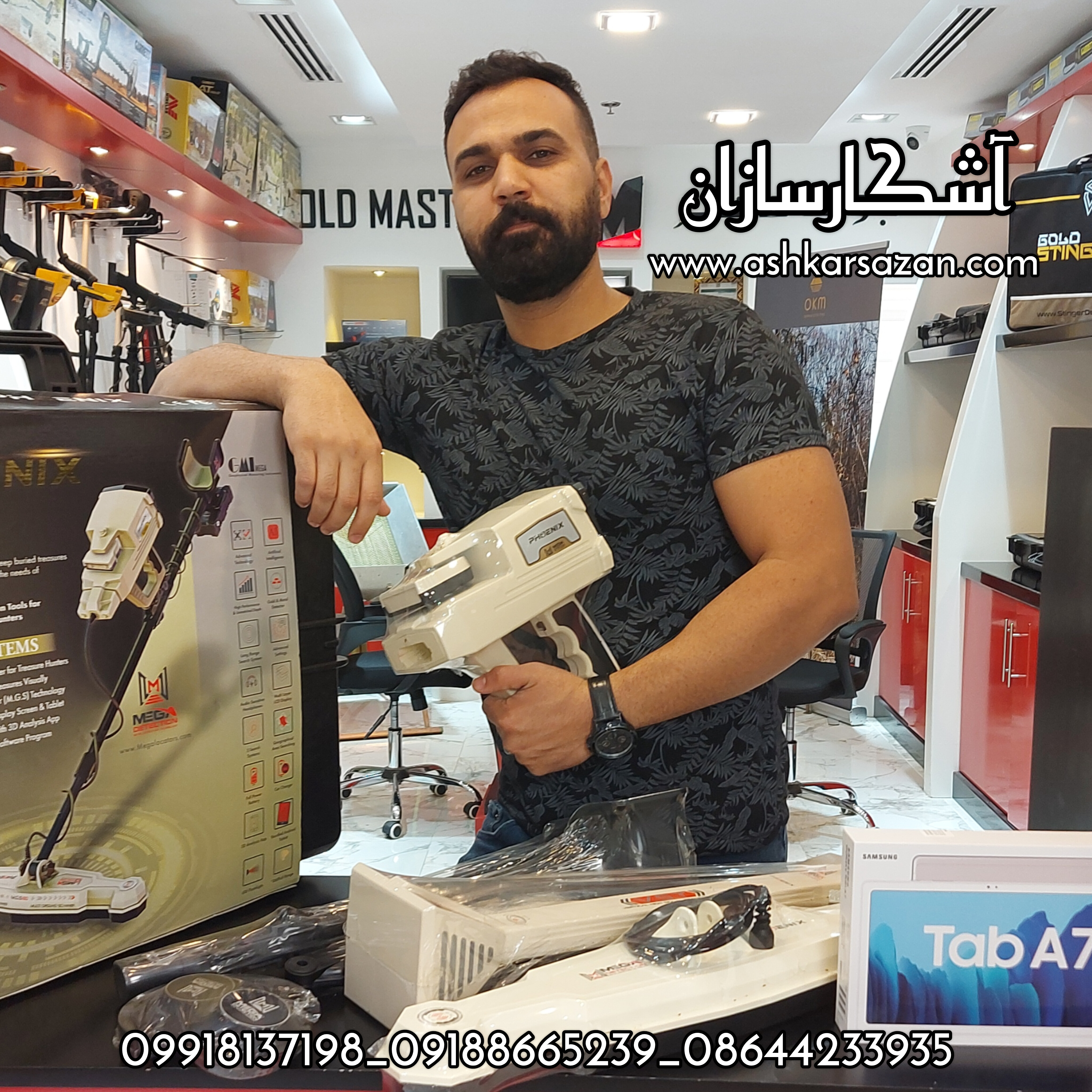 گنجیاب سه بعدی فونیکس