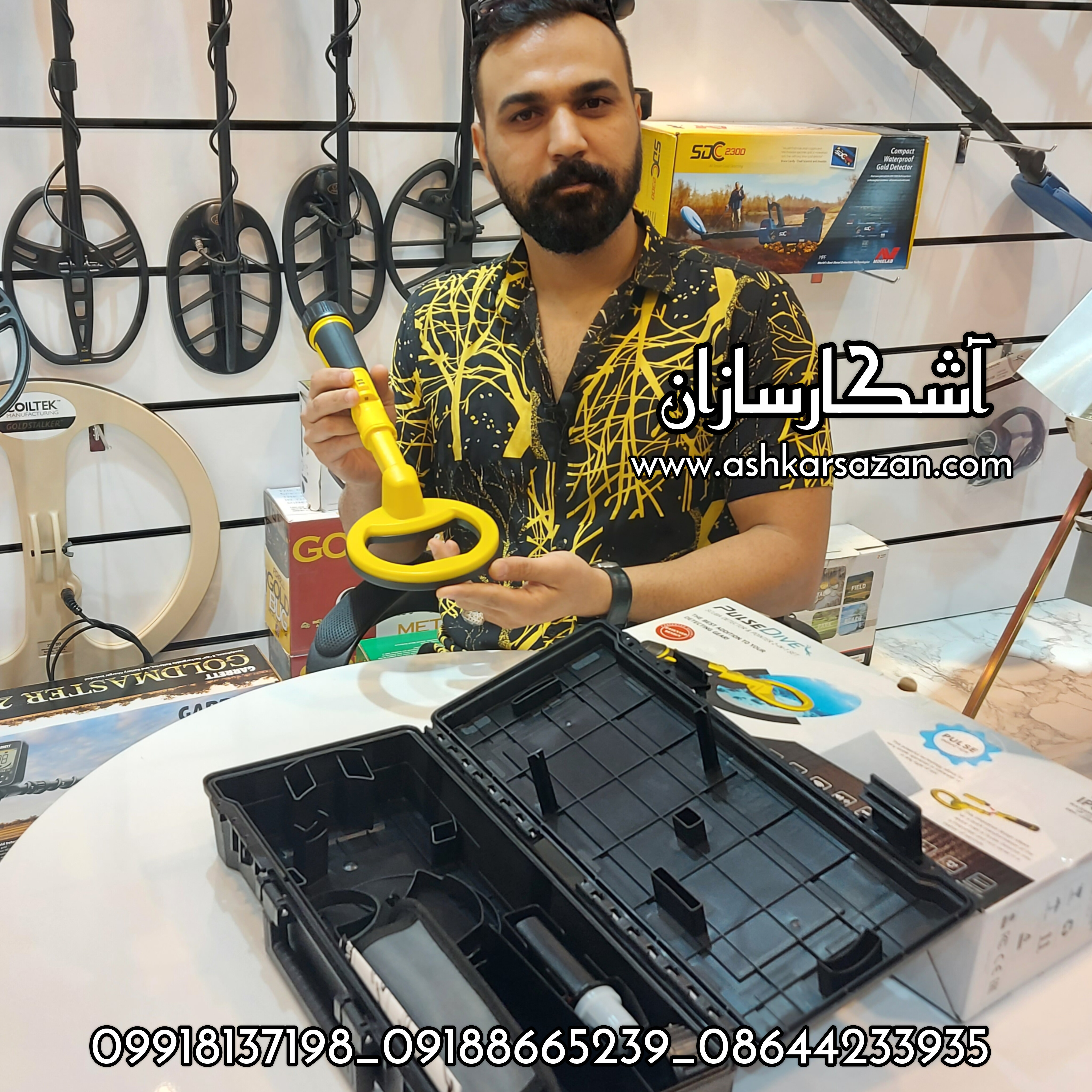 دستگاه مخصوص جاساز