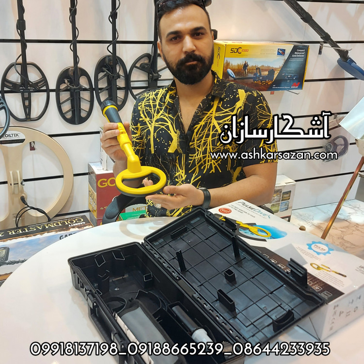 دستگاه مخصوص جاساز