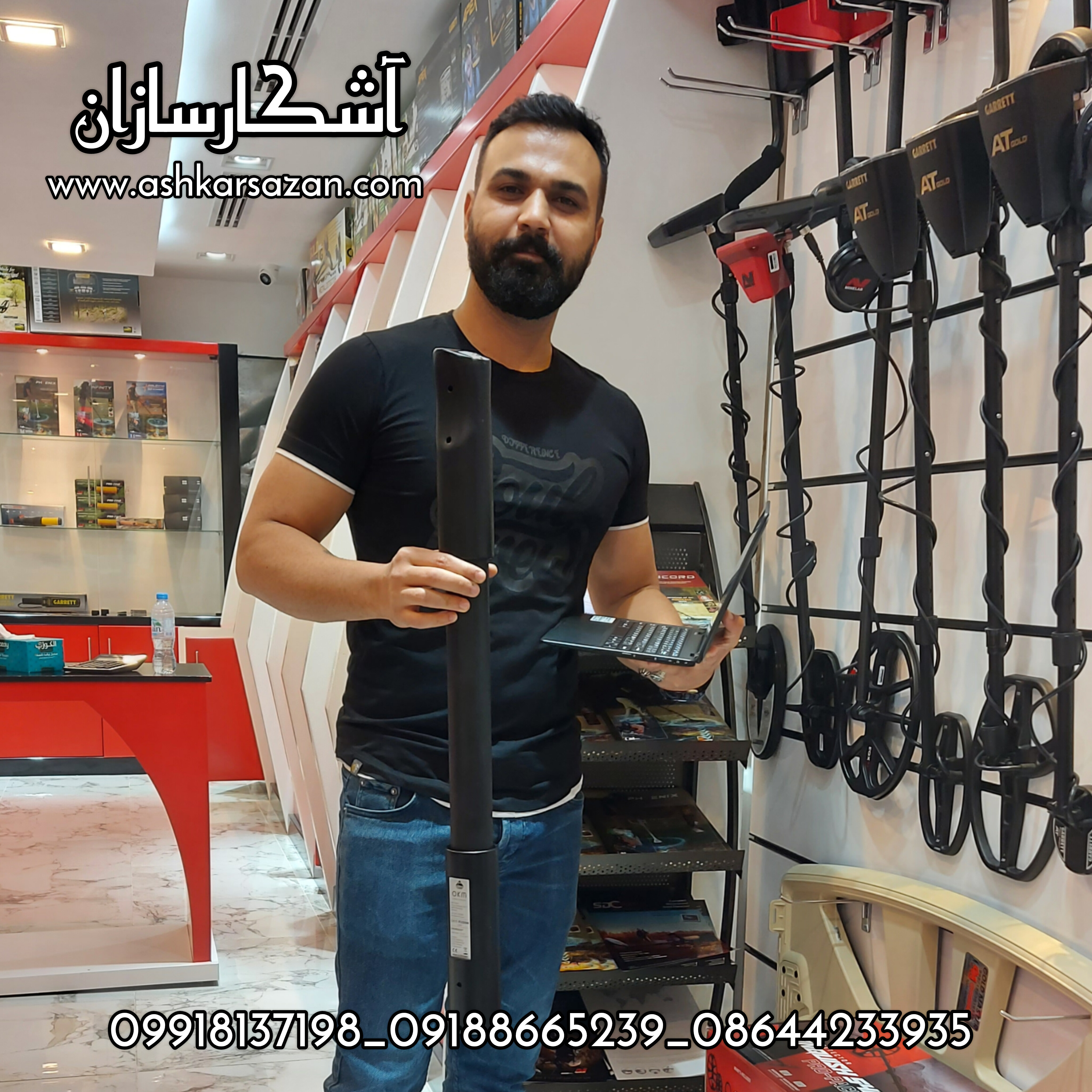 آموزش اسکنر فیوژن لایت