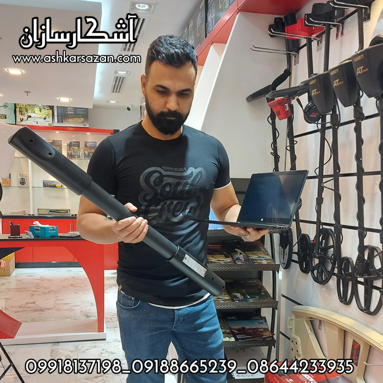 آموزش اسکنر FUSION LIGHT
