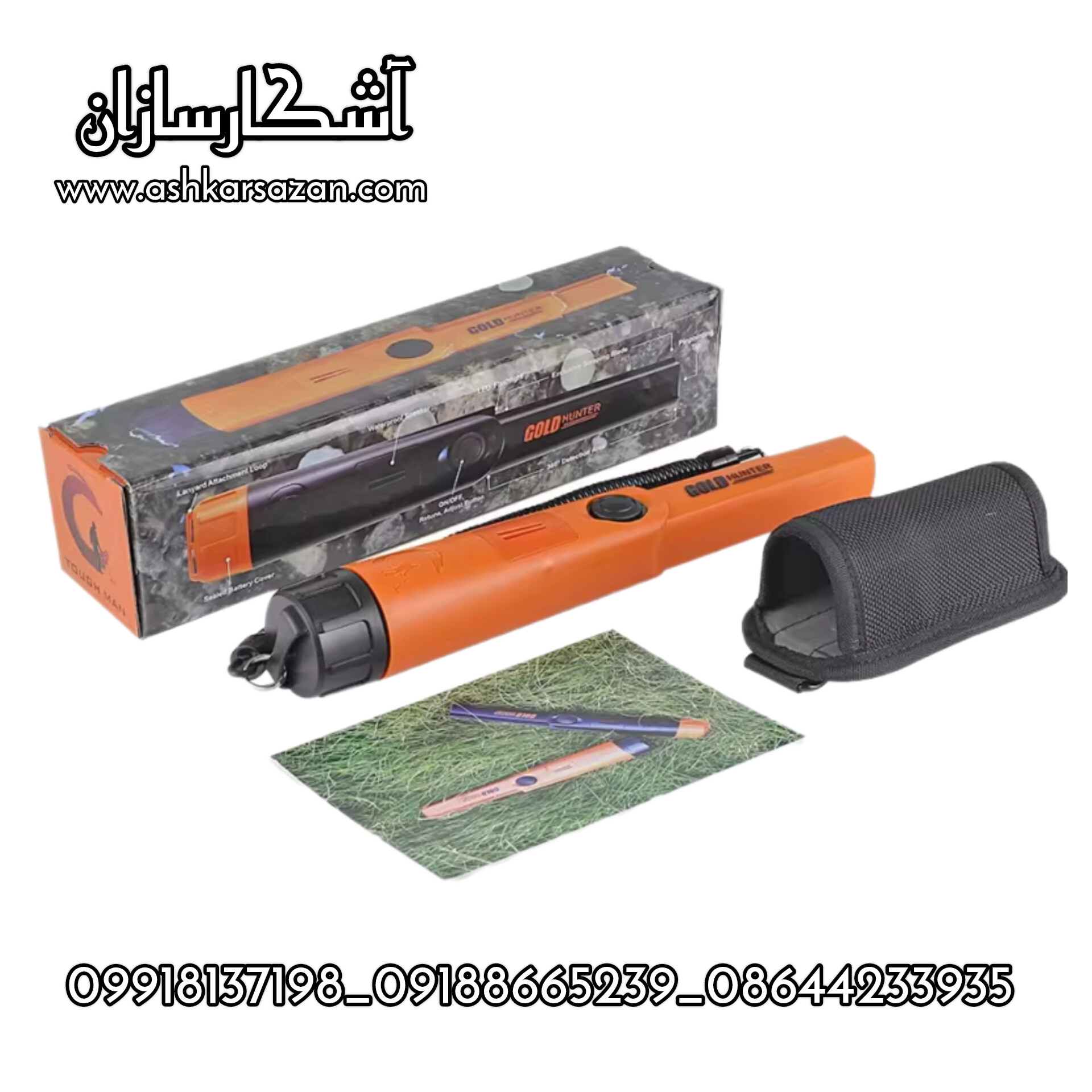 آشکارسازان