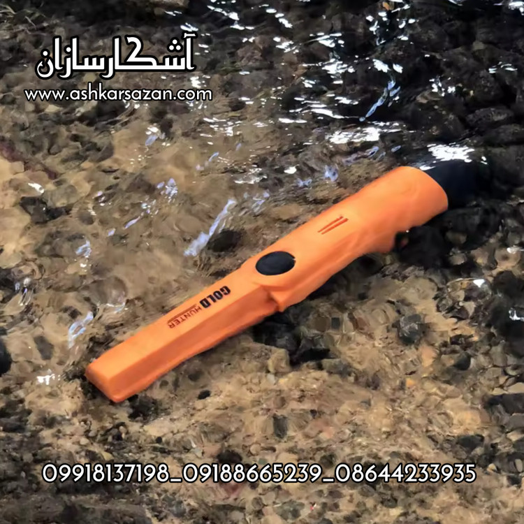 باستان یاب