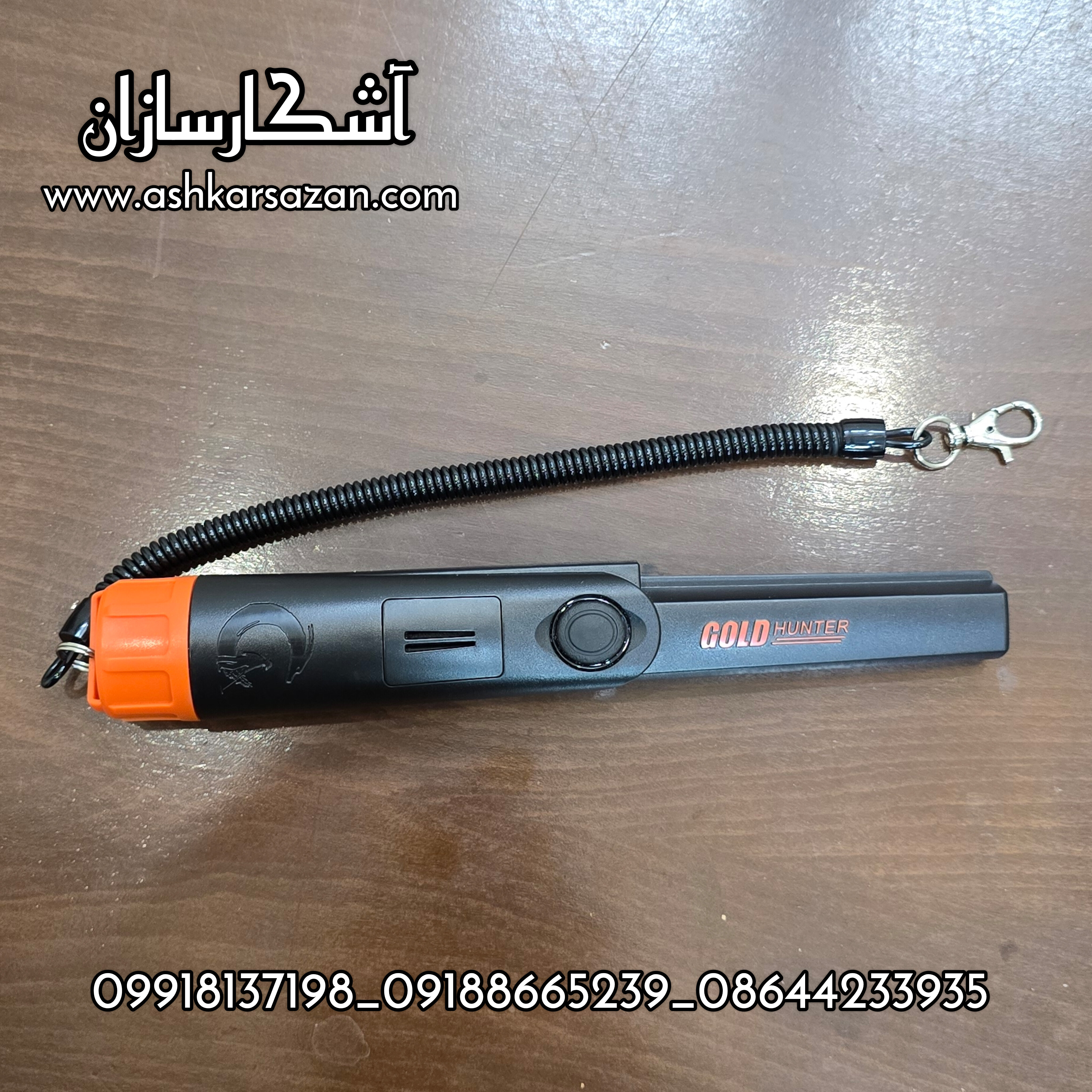 پین پوینتر طلا