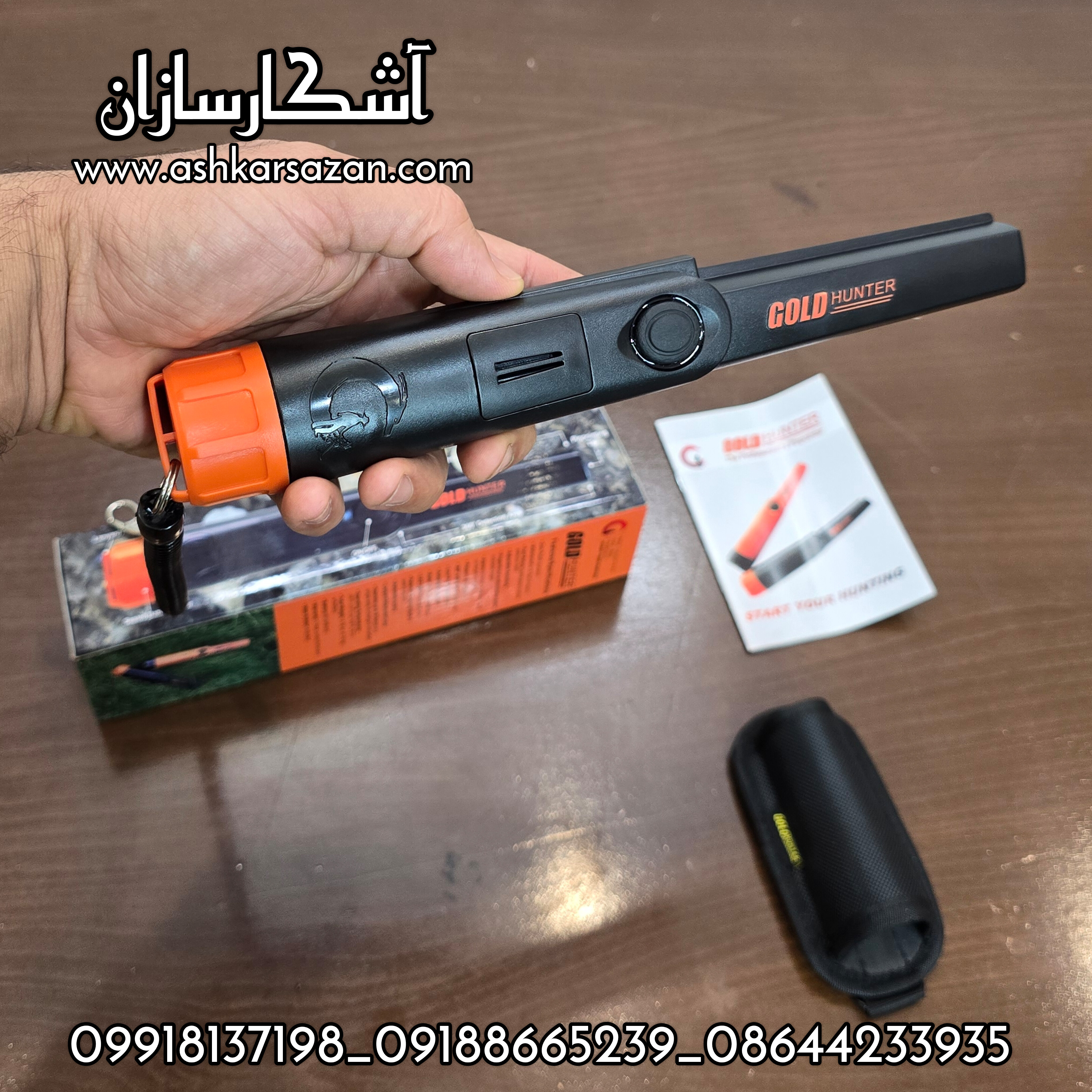 قیمت پین پوینتر