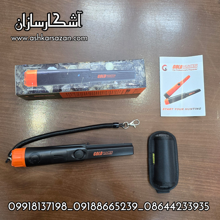 حجت باستان