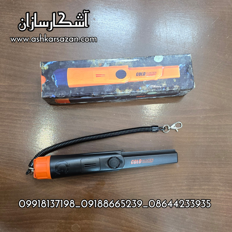 گنجیاب طلا