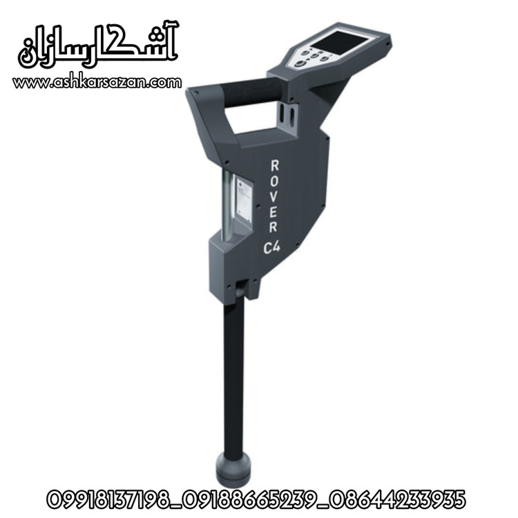 آموزش اسکنر روور سی 4