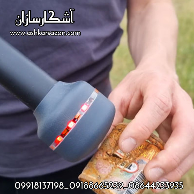 اسکنر روور سی 4 آلمان