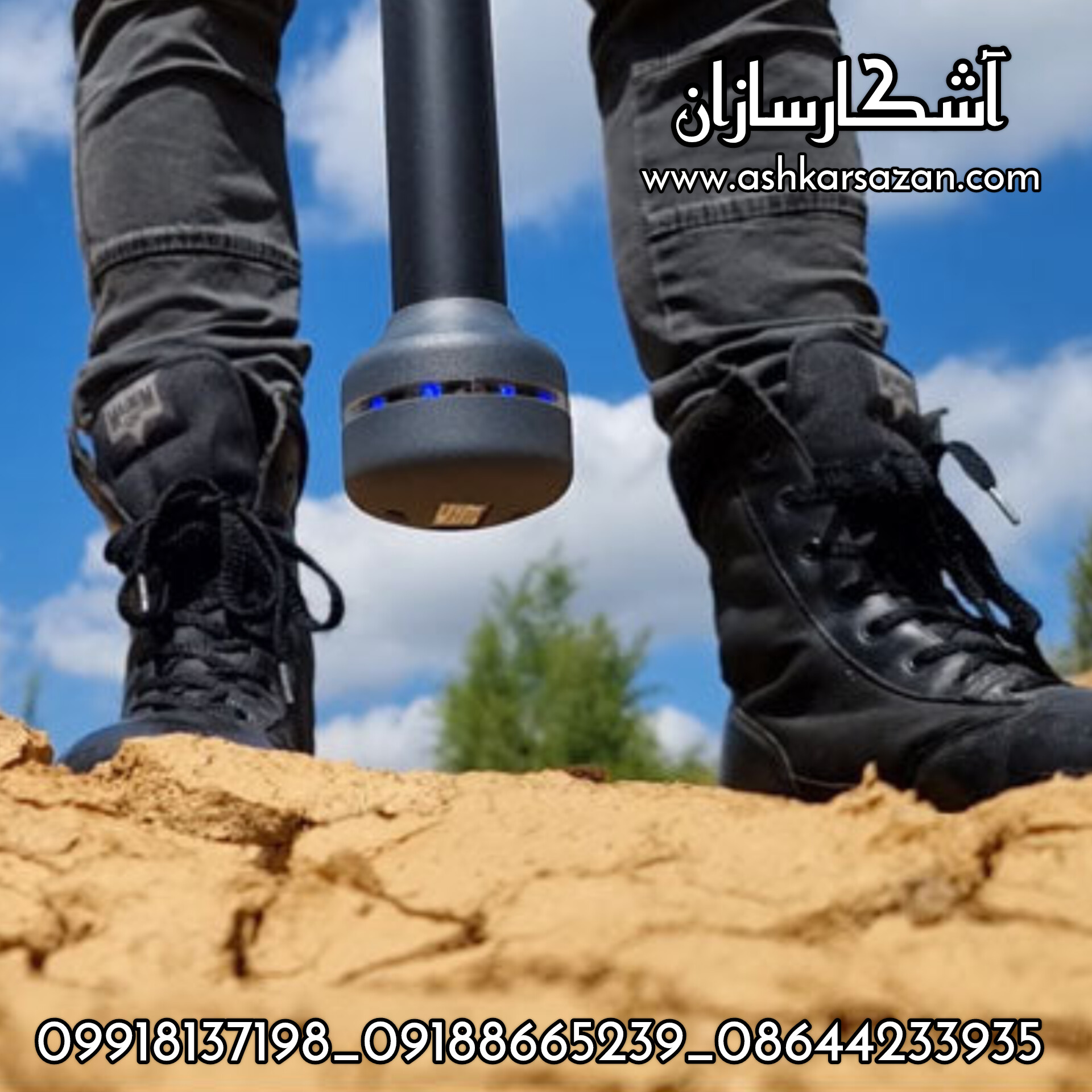 آموزش ROVER C4