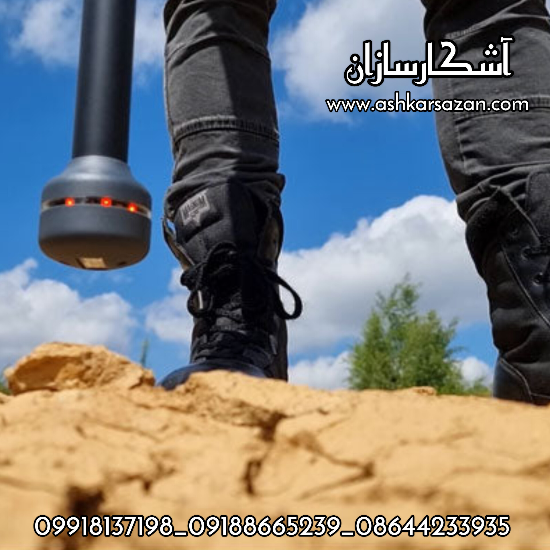 ROVER C4 SCANNERS