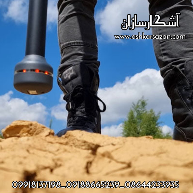 ROVER C4 SCANNERS