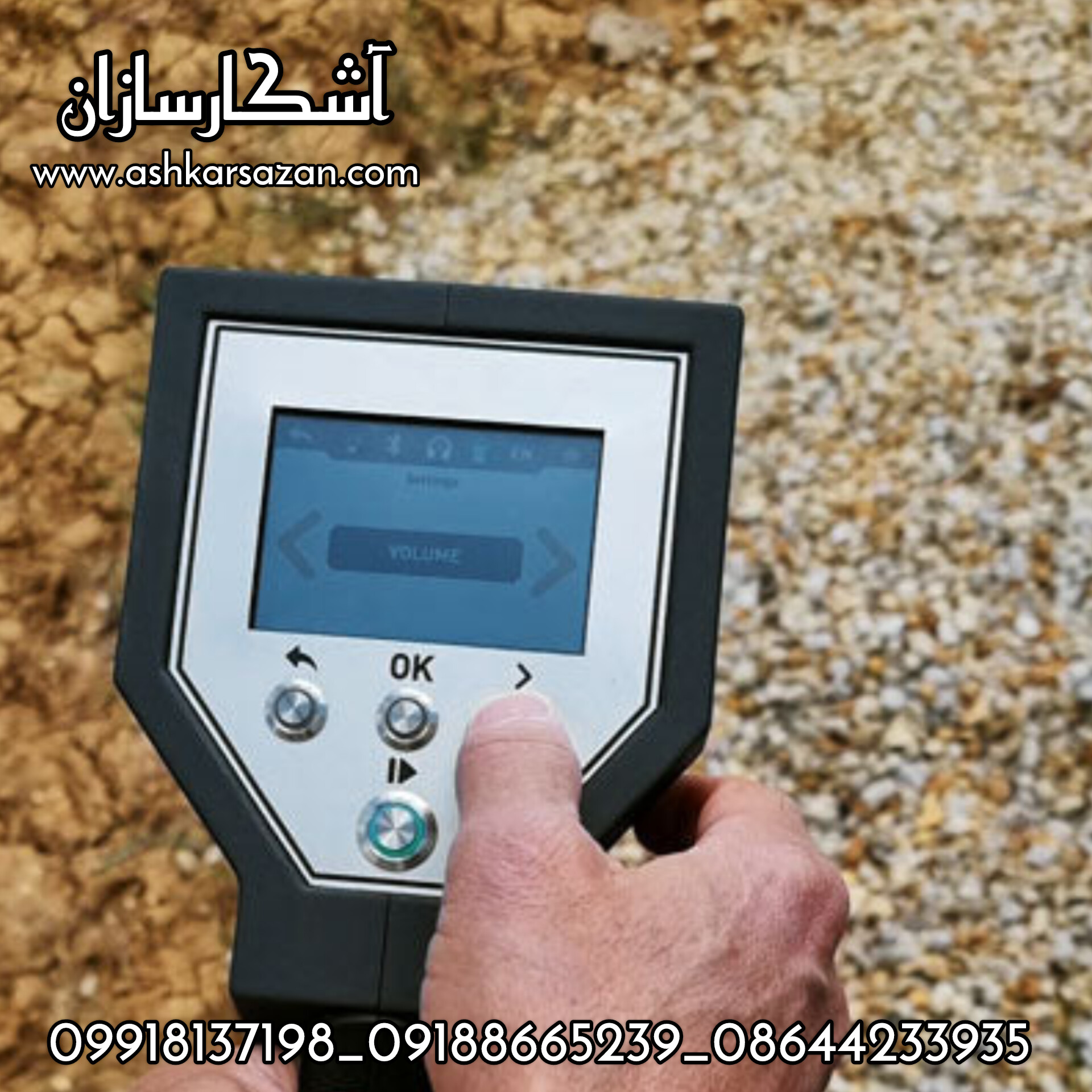 OKM DETECTOR