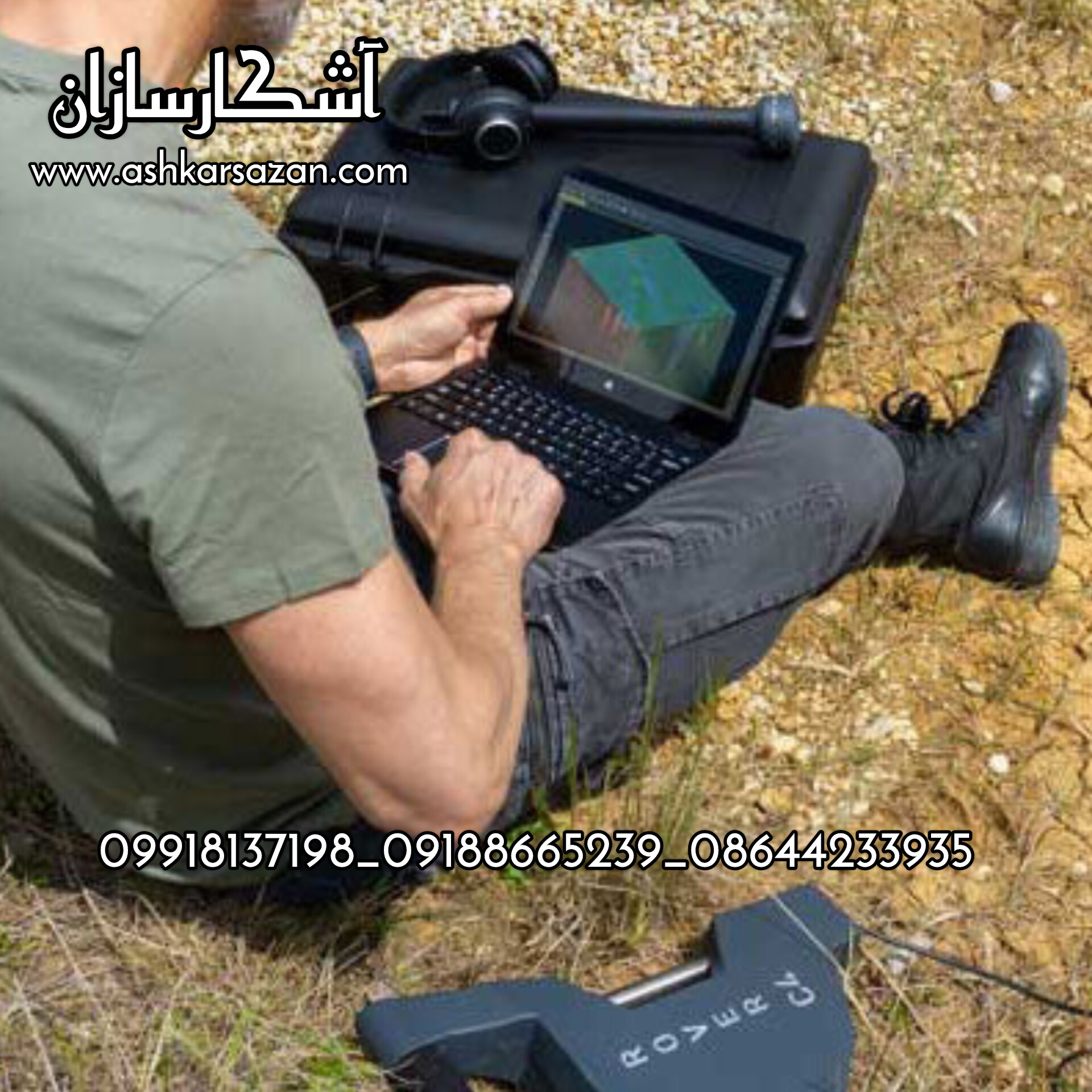 فلزیاب روور سی4