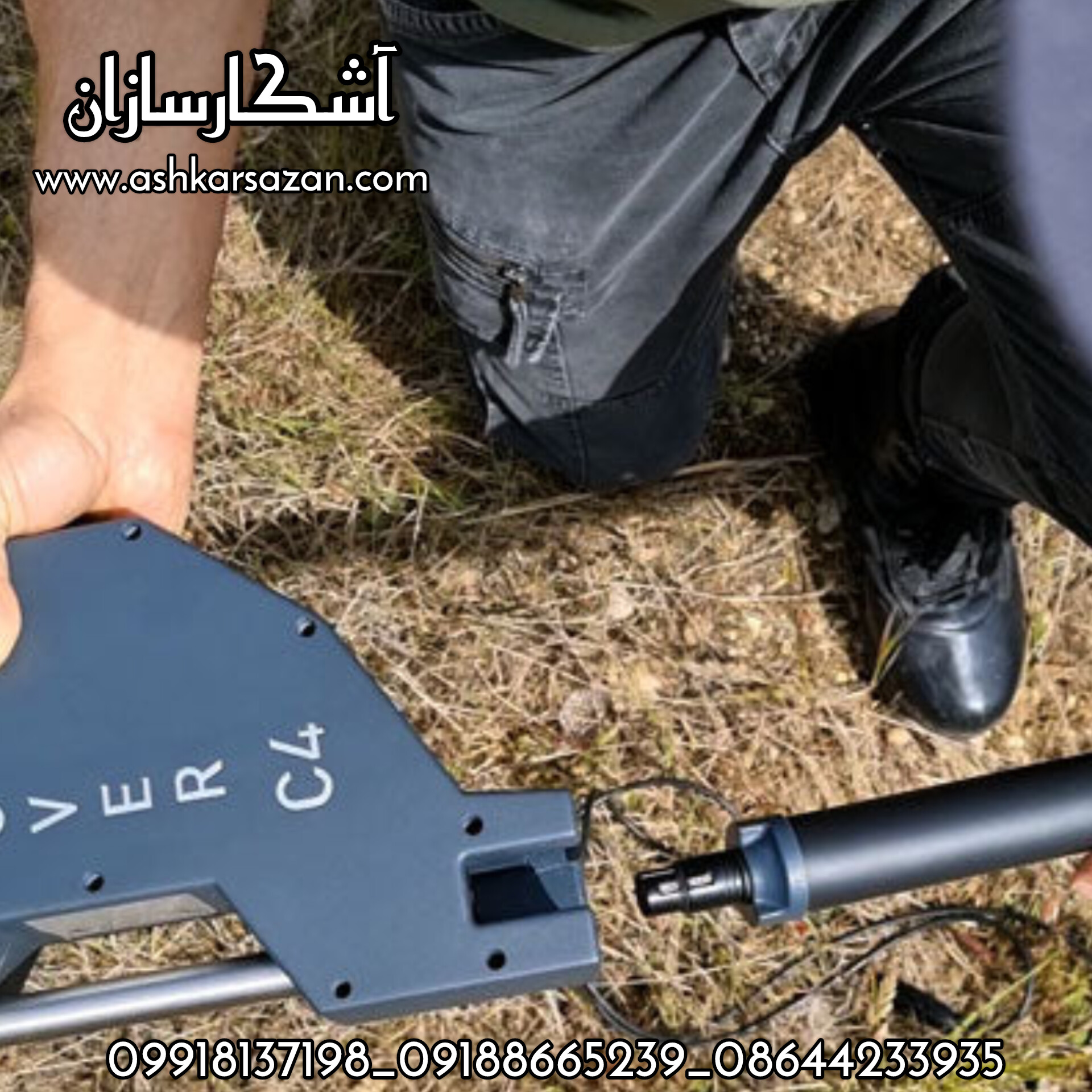 طلایاب روورسی4