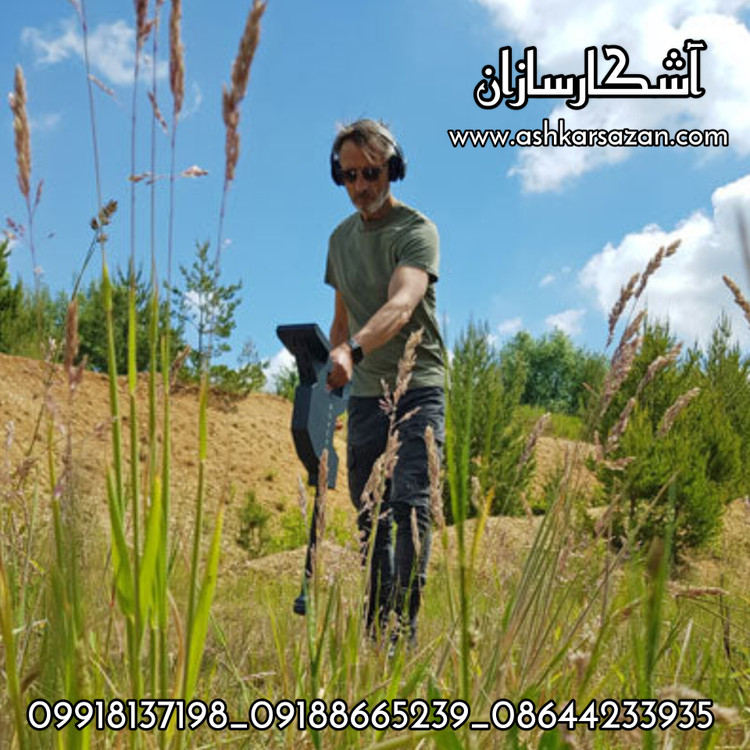 گنجیاب روورسی 4