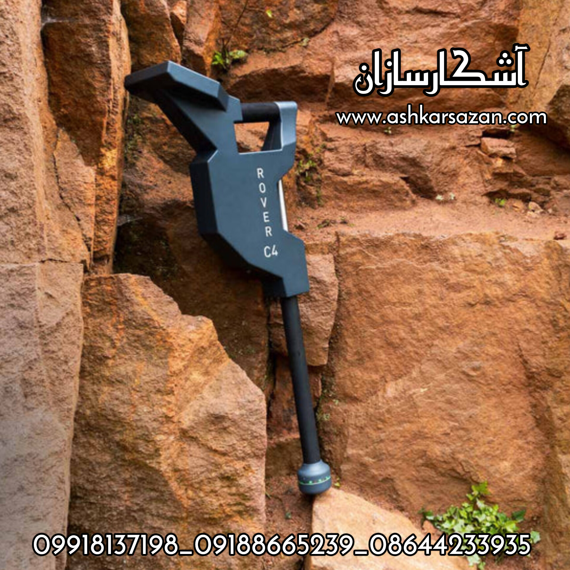 باستان یاب