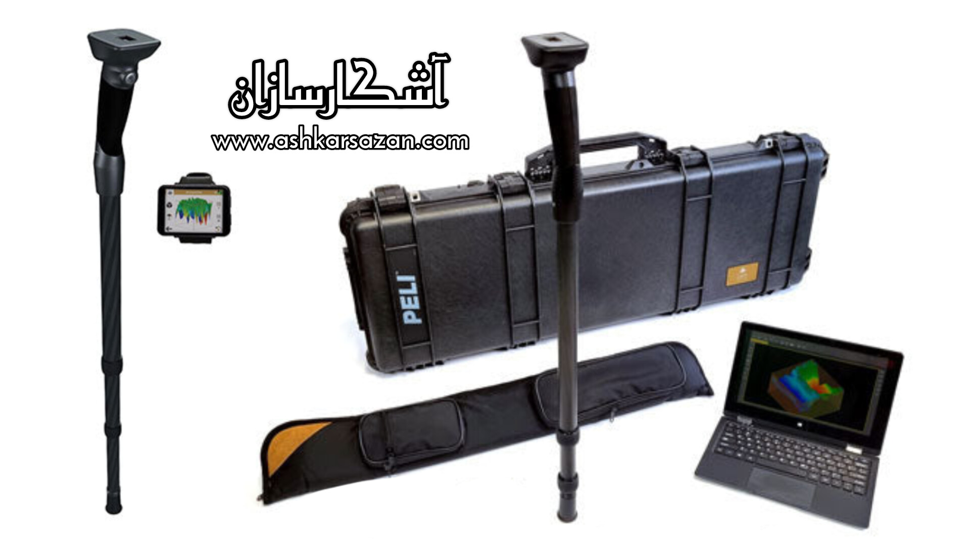 اسکنر ROVER UC