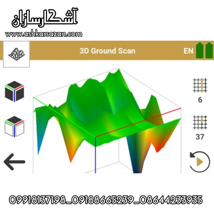 آموزش اسکنر روور یوسی