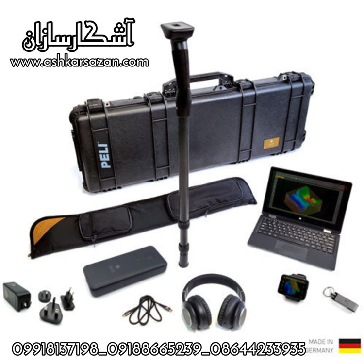 آموزش اسکنر ROVER UC