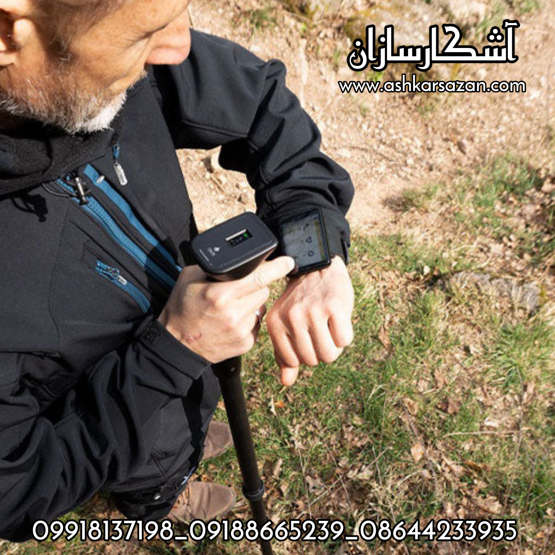 فلزیاب اورجینال
