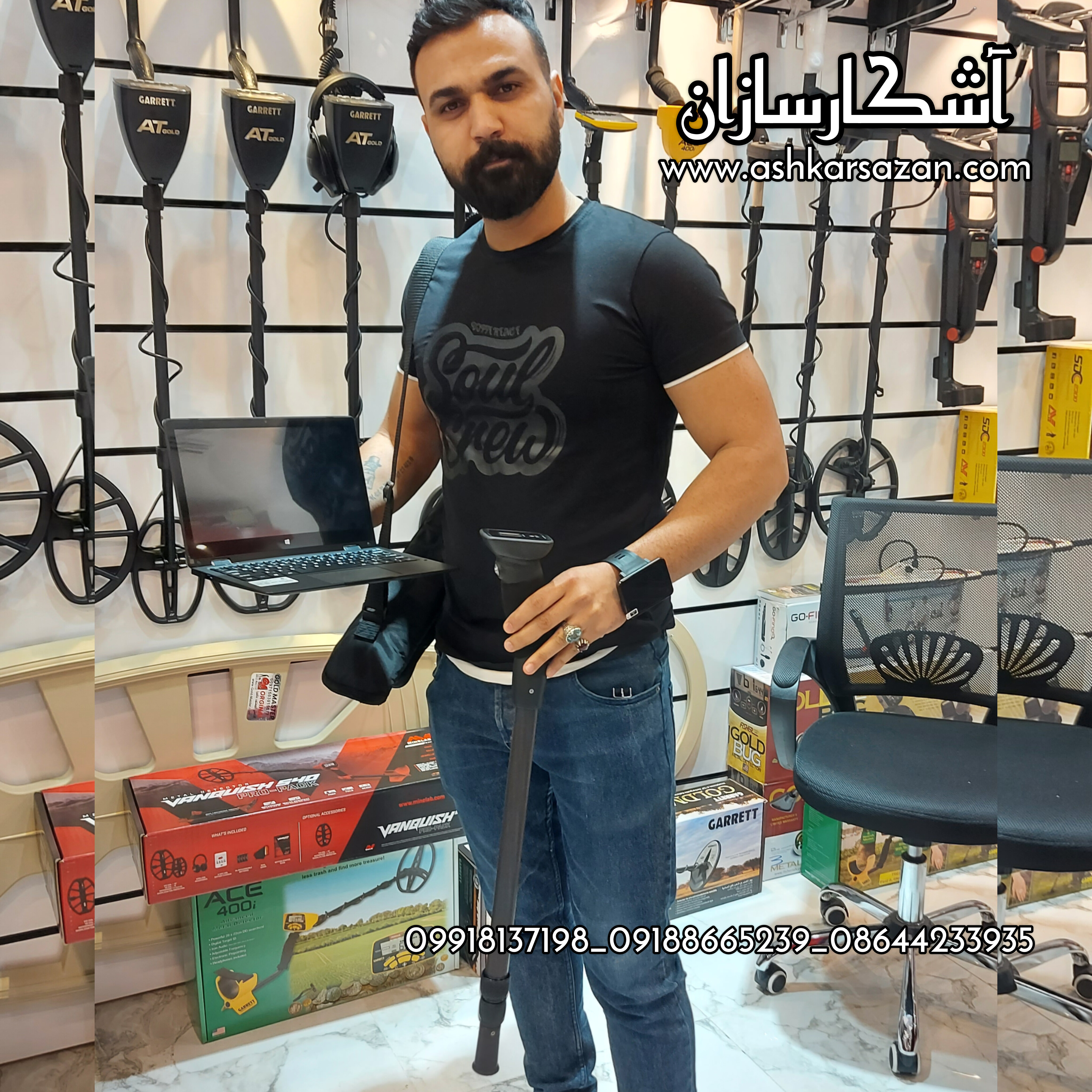 آشکارسازان