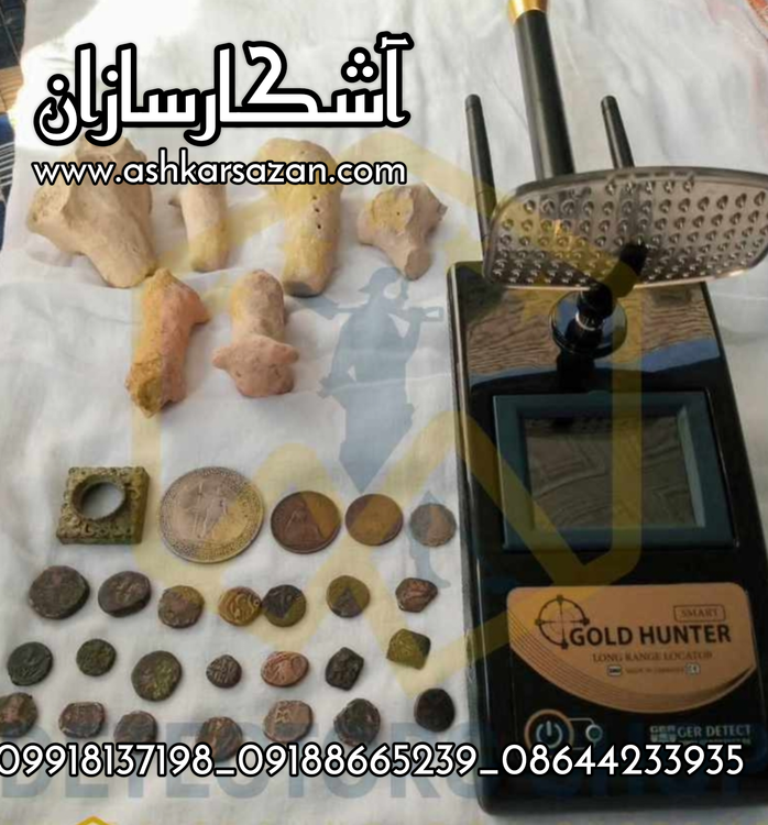 اسکنر ماهواره ای