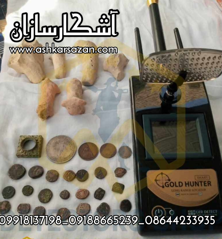 اسکنر ماهواره ای