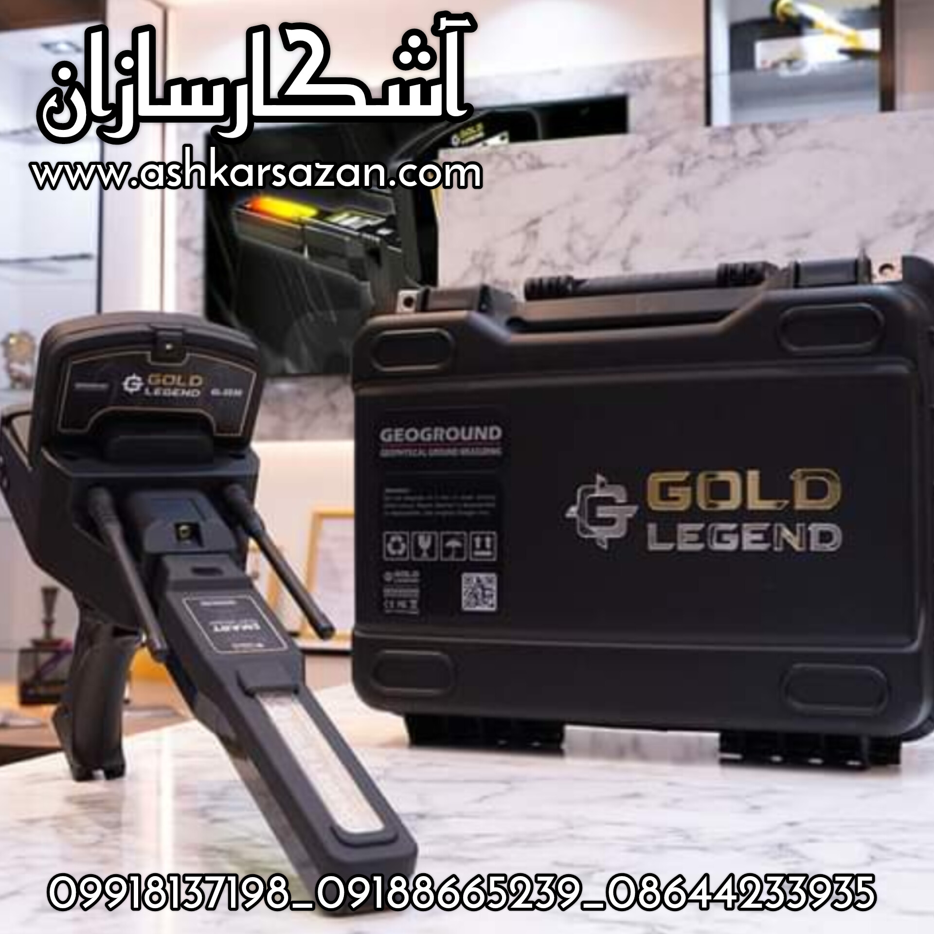 آموزش GOLD LEGEND