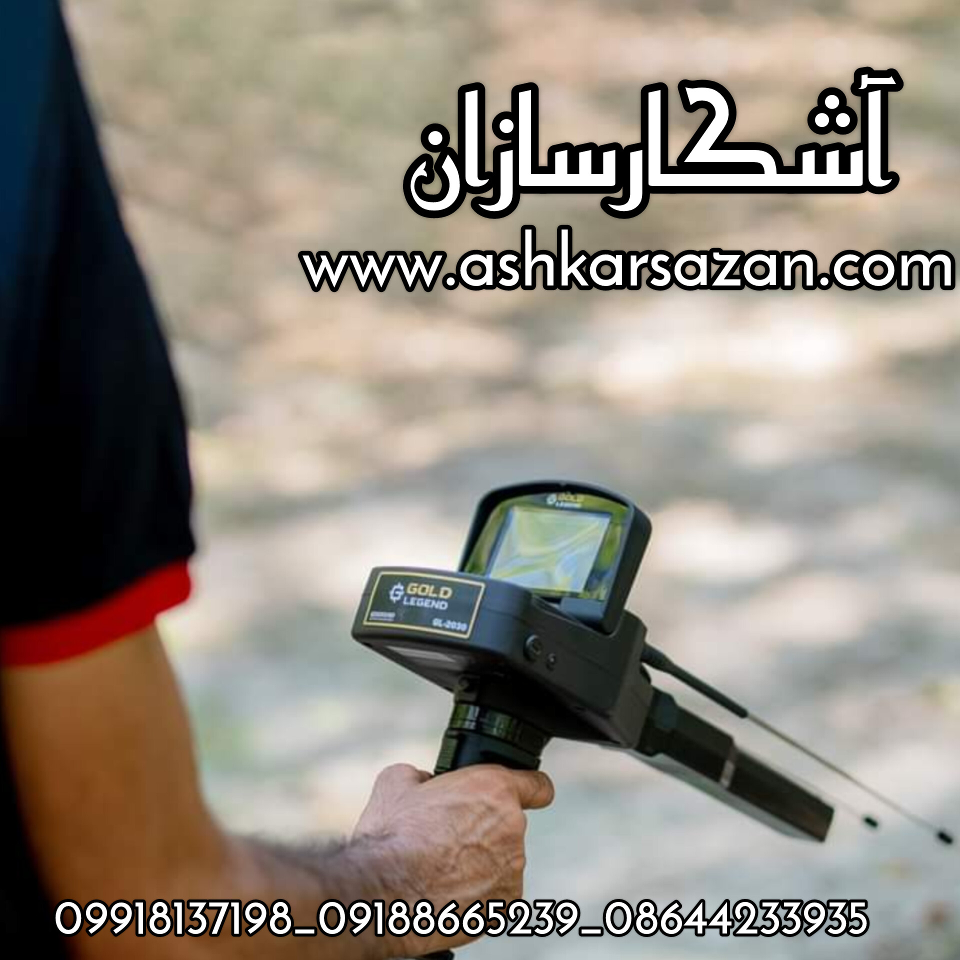 قیمت GOLD LEGEND