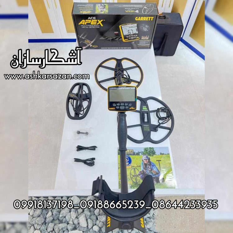 تشخیص فلزات