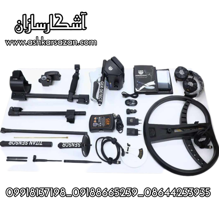گنجیاب تصویری سه بعدی آلمانی