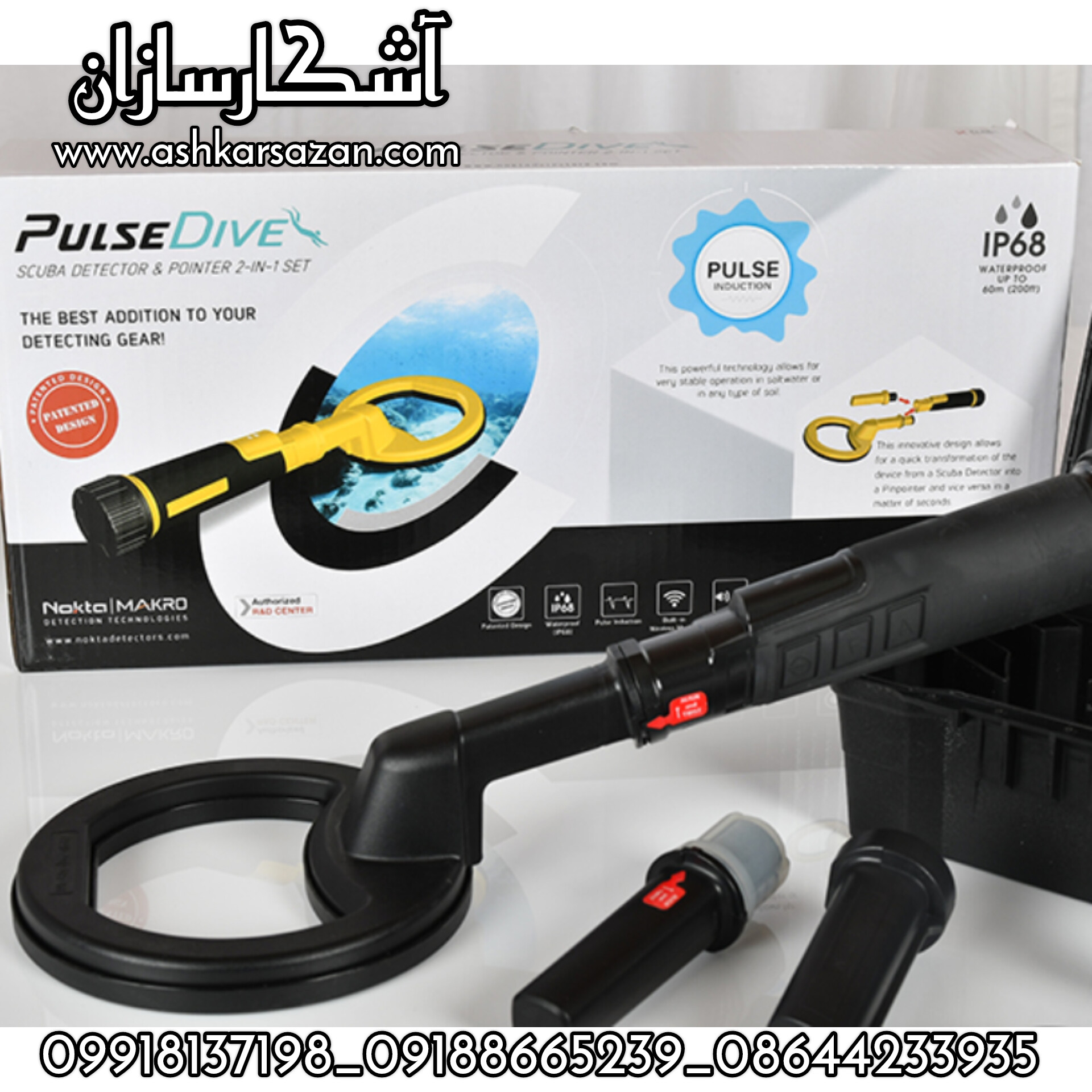 METAL DETECTOR