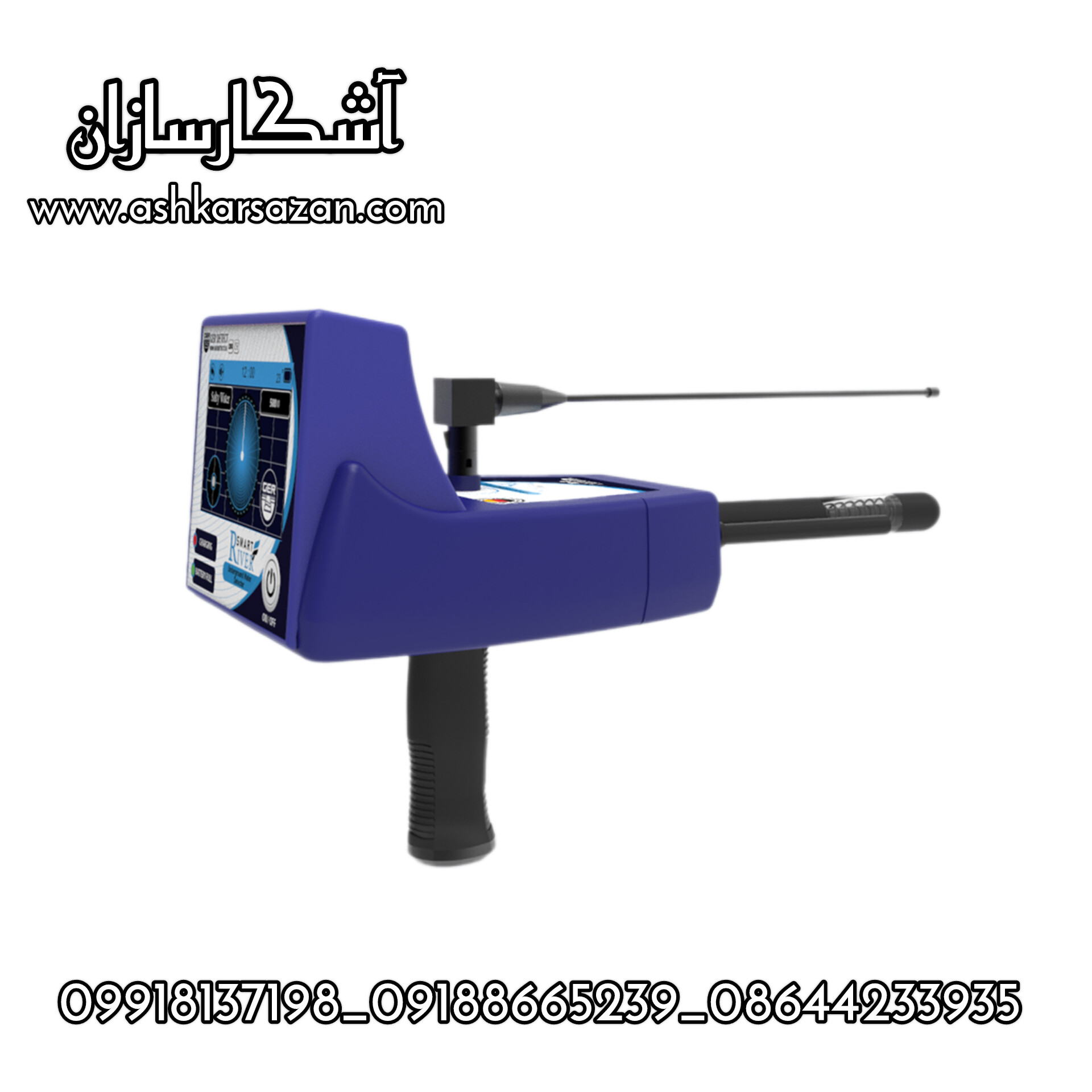 آب یاب آلمانی RIVER-F SMART